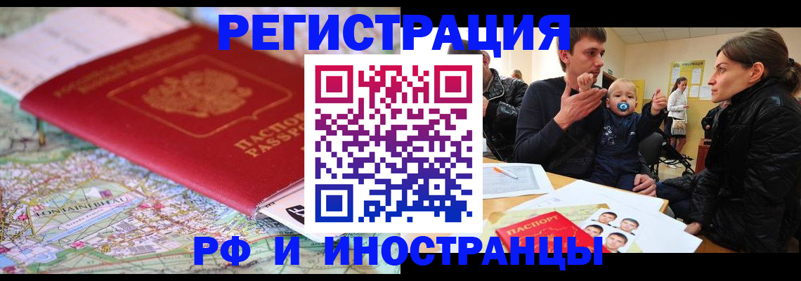 пропишу в квартире в Юрге